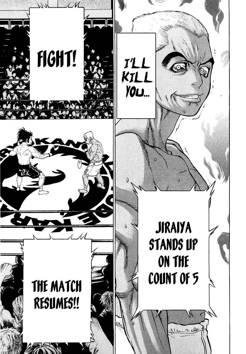 Page 10 Chapter 205 Little Lord of Karate