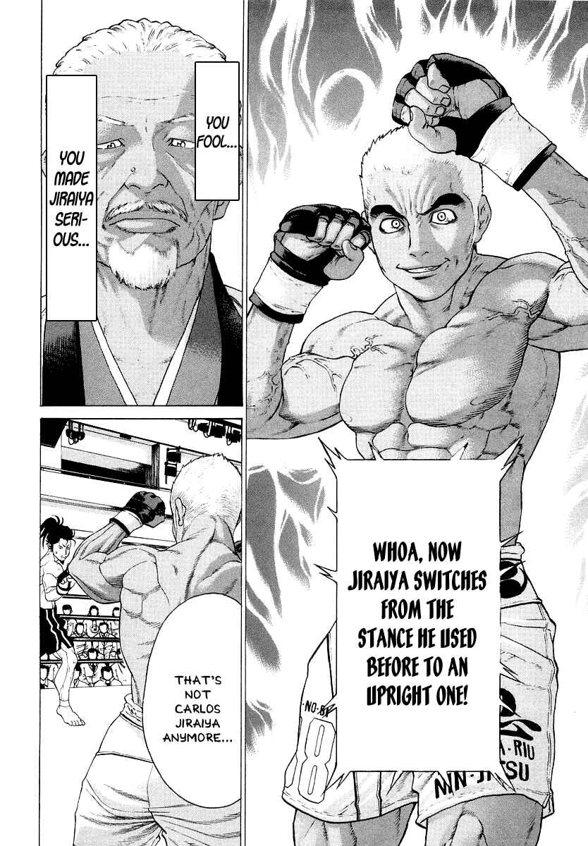 Page 11 Chapter 205 Little Lord of Karate