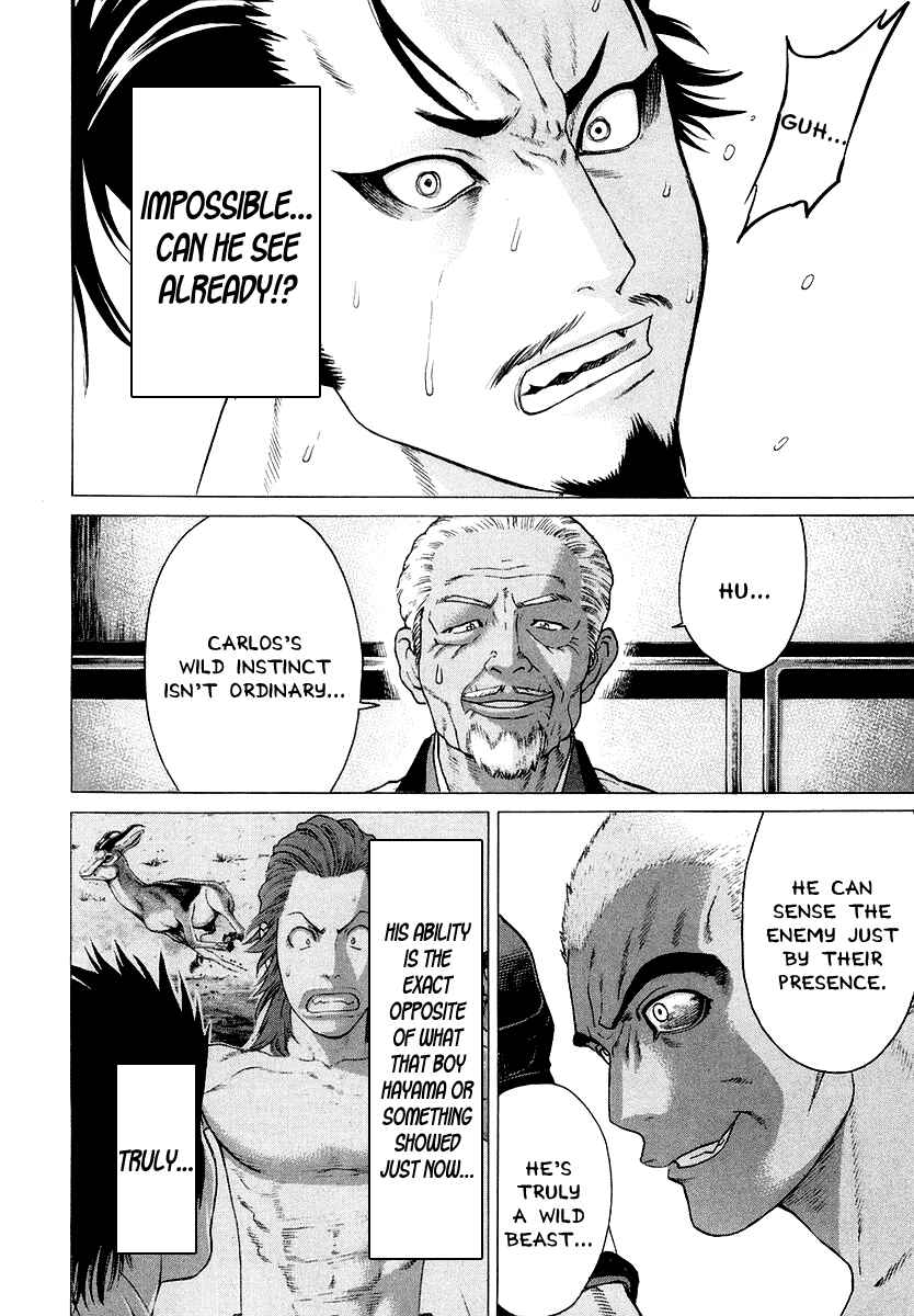 Page 15 Chapter 205 Little Lord of Karate