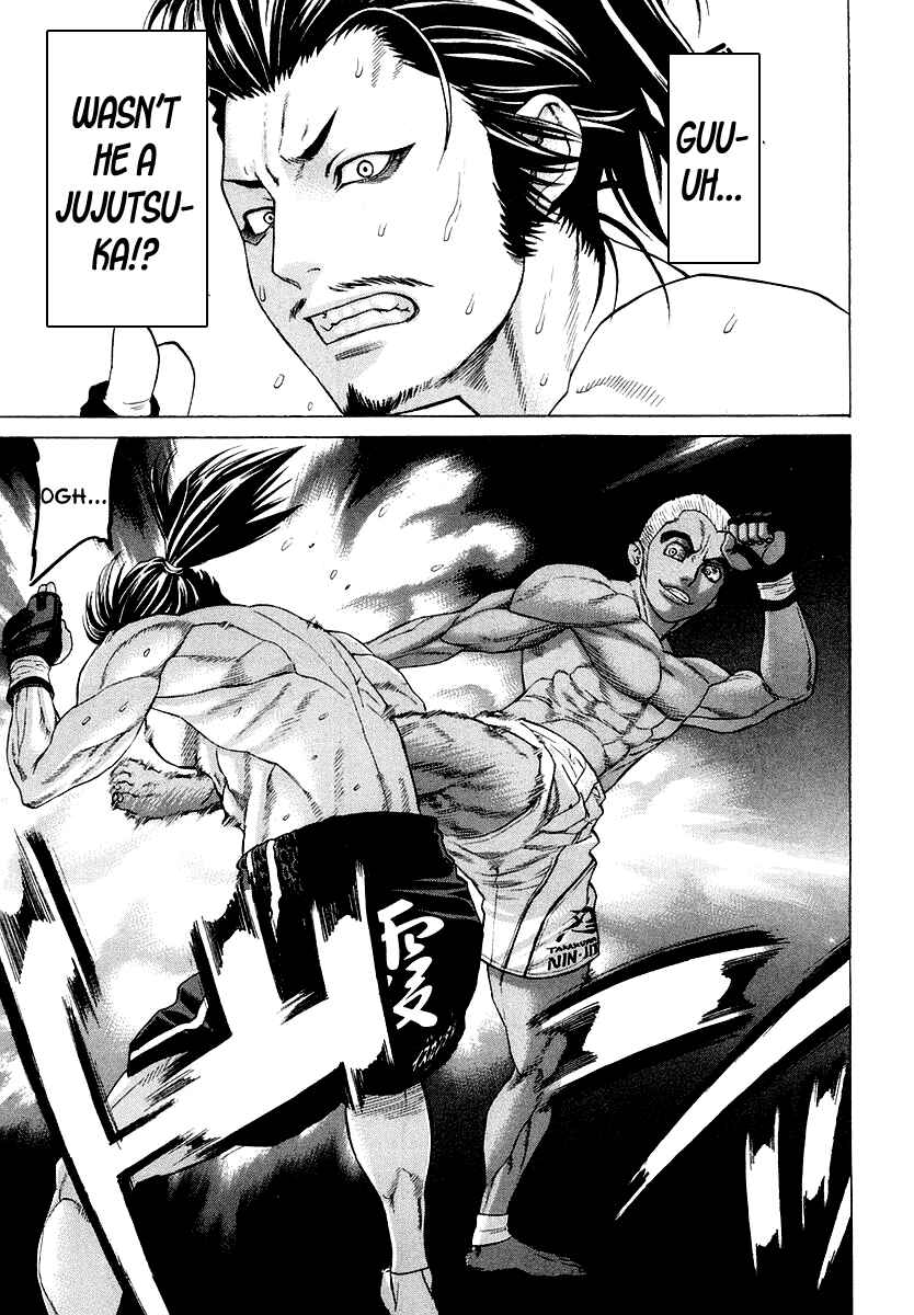 Page 18 Chapter 205 Little Lord of Karate