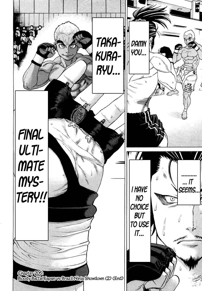 Page 19 Chapter 205 Little Lord of Karate