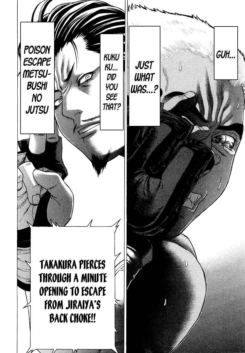 Page 3 Chapter 205 Little Lord of Karate