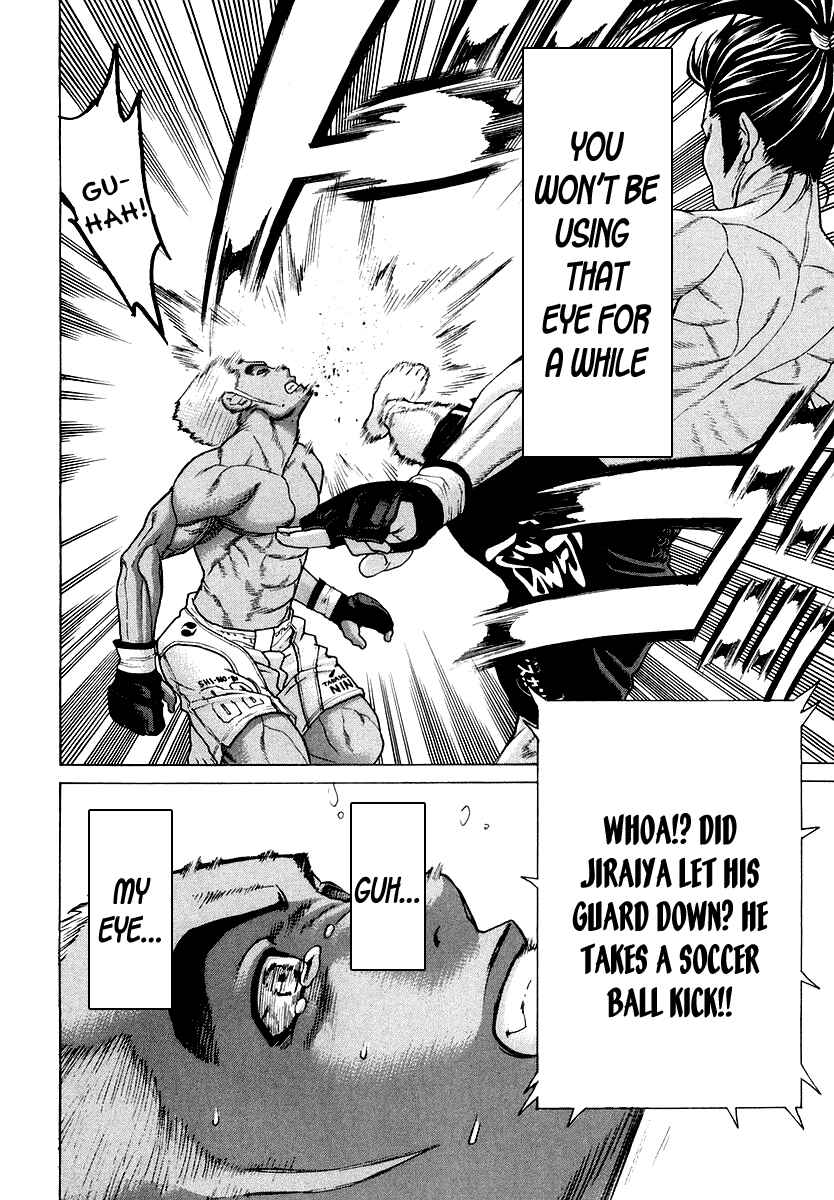 Page 5 Chapter 205 Little Lord of Karate