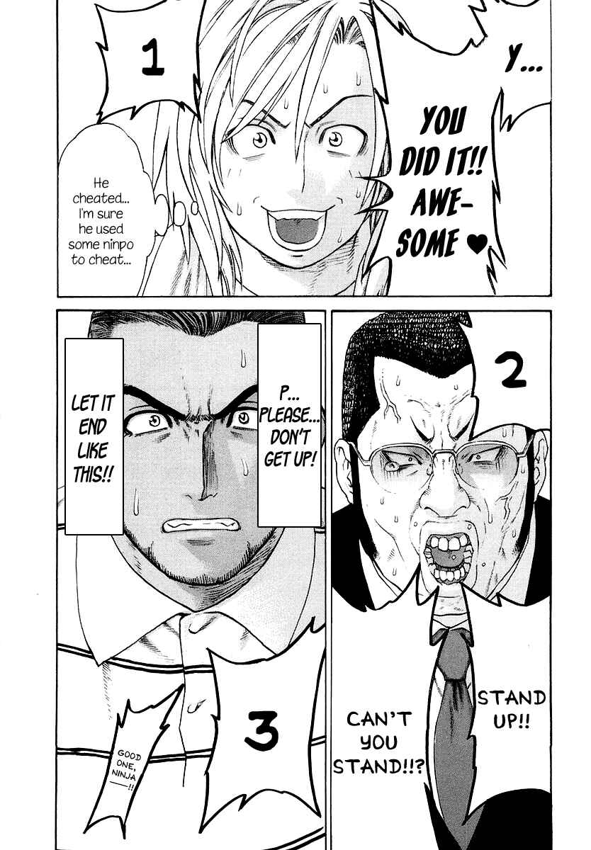 Page 8 Chapter 205 Little Lord of Karate