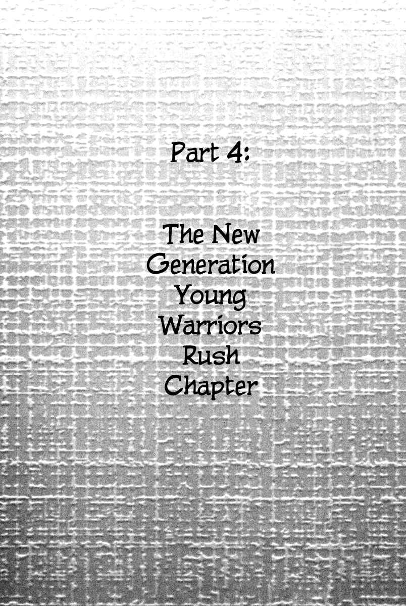 Page 1 Chapter 166 Little Lord of Karate