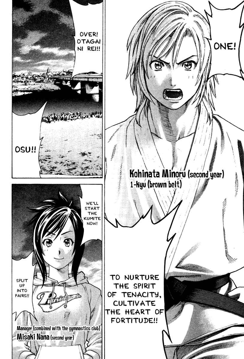 Page 15 Chapter 166 Little Lord of Karate