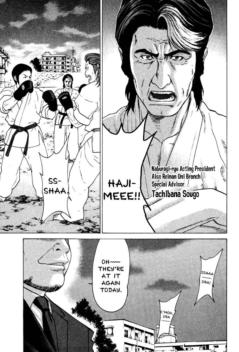 Page 16 Chapter 166 Little Lord of Karate
