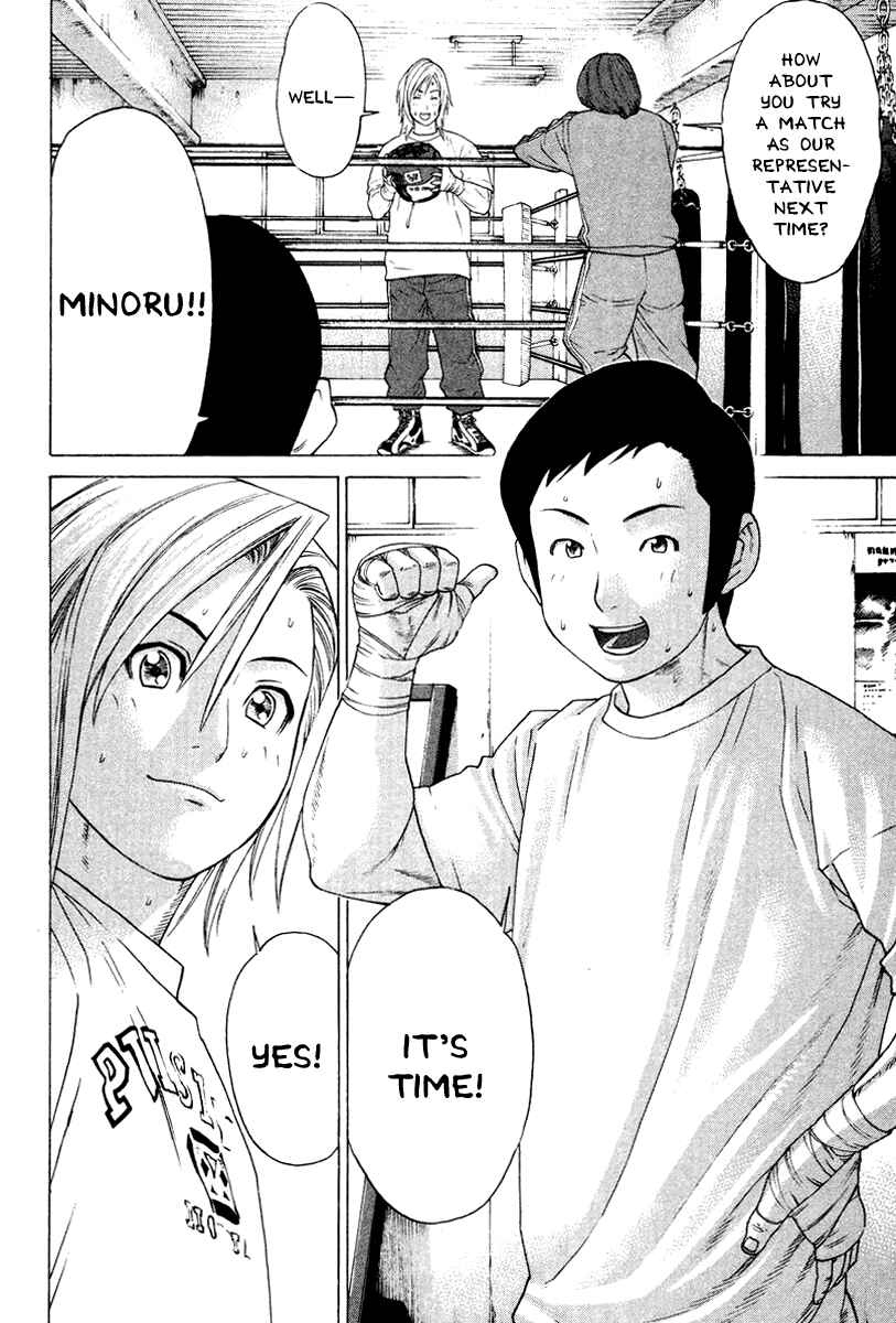 Page 5 Chapter 166 Little Lord of Karate