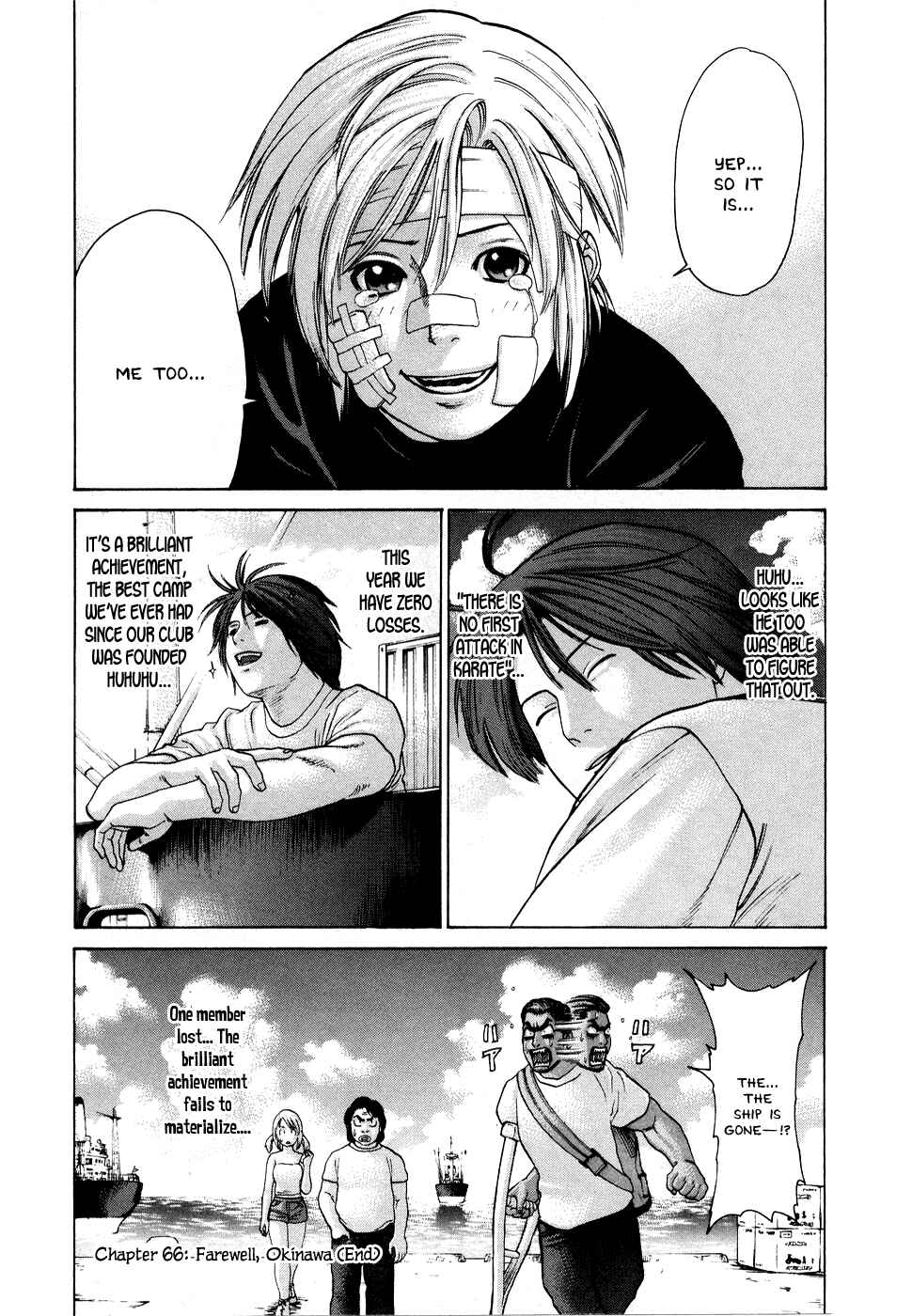 Page 19 Chapter 66 Little Lord of Karate