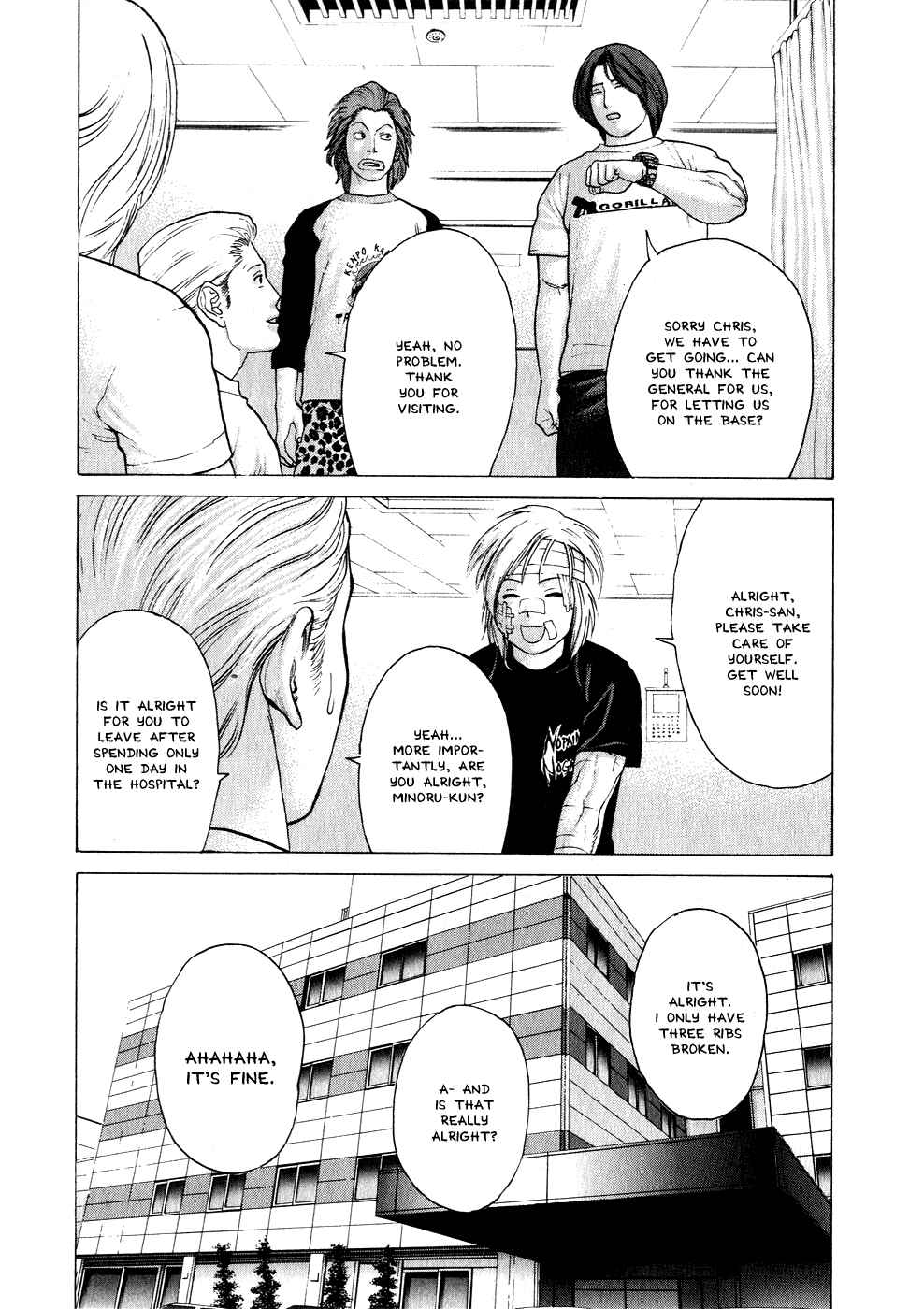 Page 6 Chapter 66 Little Lord of Karate