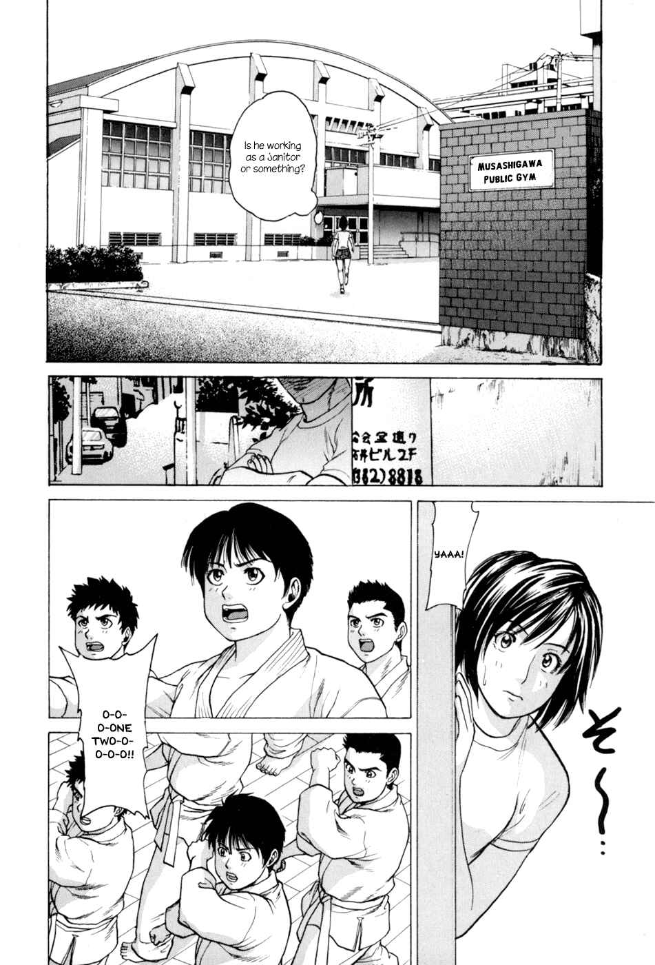Page 15 Chapter 33 Little Lord of Karate