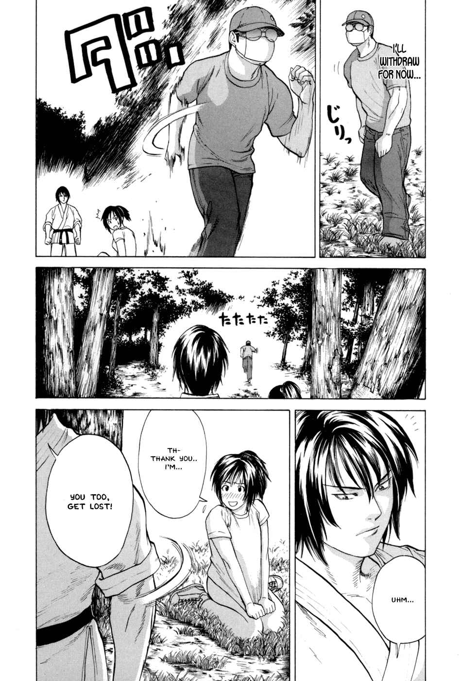 Page 5 Chapter 33 Little Lord of Karate