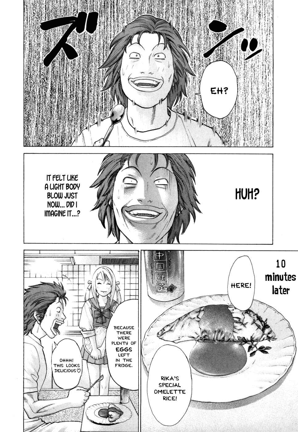 Page 11 Chapter 94 Little Lord of Karate