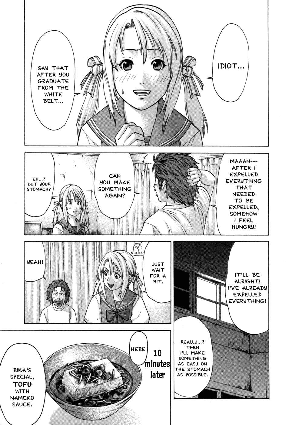 Page 16 Chapter 94 Little Lord of Karate