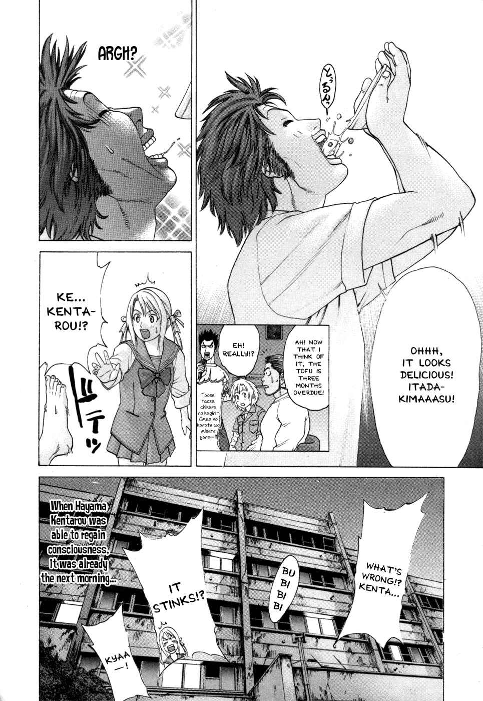 Page 17 Chapter 94 Little Lord of Karate