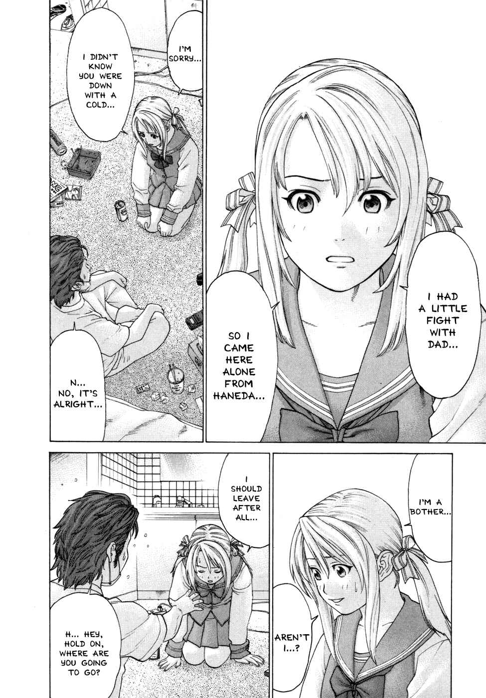 Page 3 Chapter 94 Little Lord of Karate