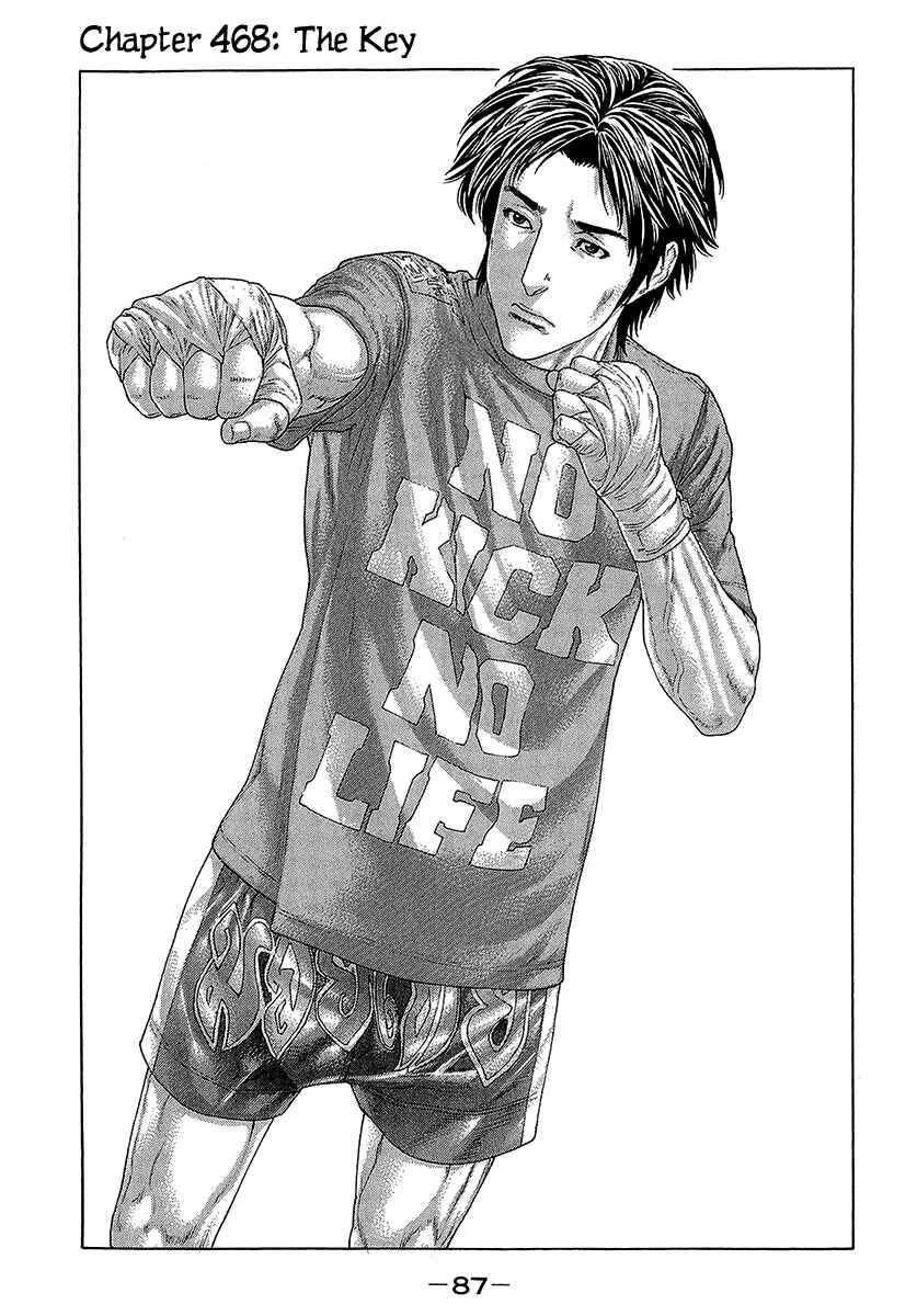Page 1 Chapter 468 Little Lord of Karate