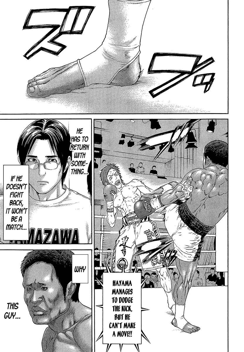 Page 11 Chapter 468 Little Lord of Karate
