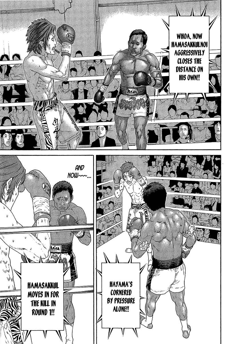 Page 13 Chapter 468 Little Lord of Karate