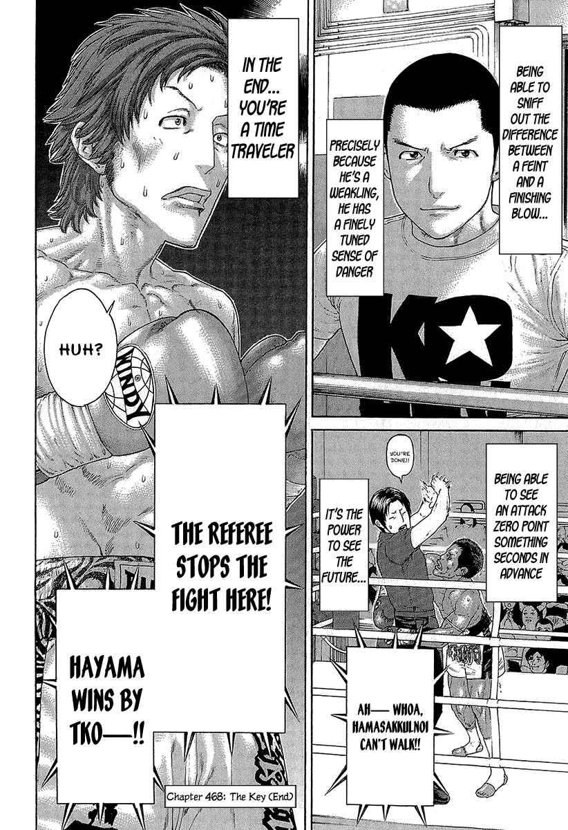 Page 18 Chapter 468 Little Lord of Karate