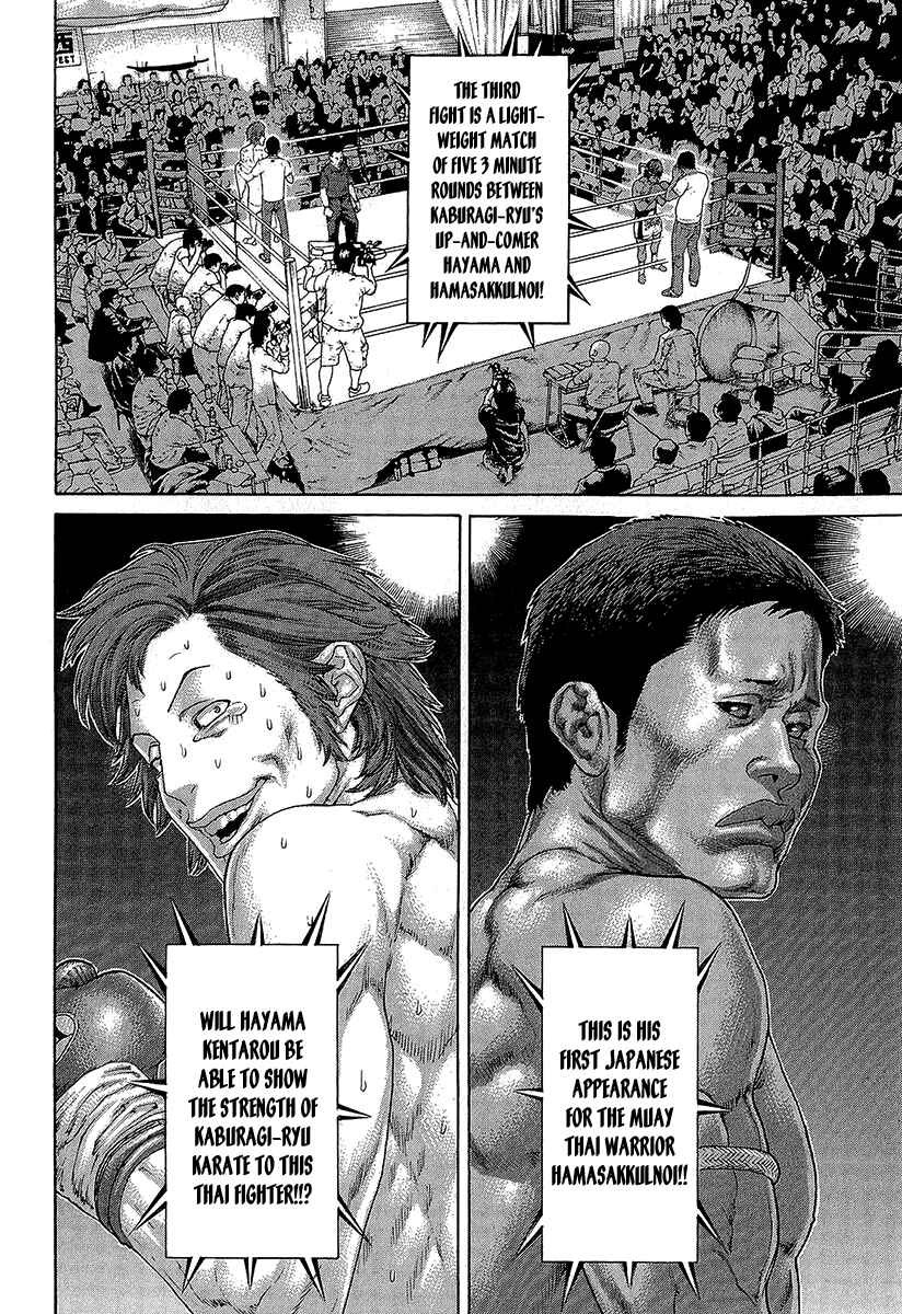 Page 2 Chapter 468 Little Lord of Karate