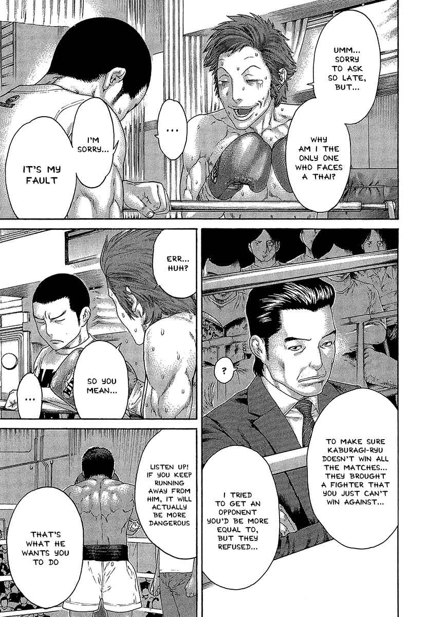 Page 5 Chapter 468 Little Lord of Karate
