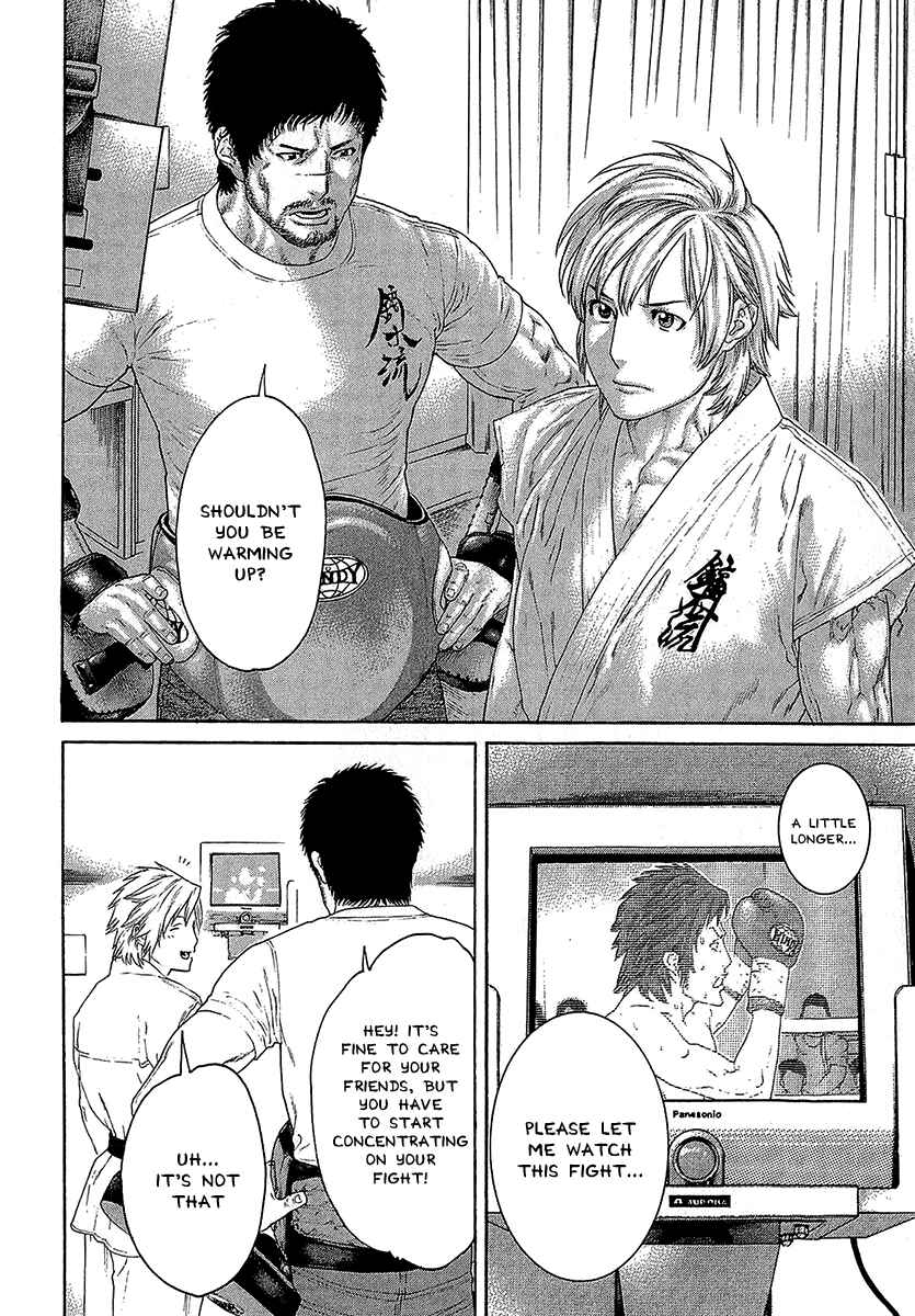 Page 8 Chapter 468 Little Lord of Karate