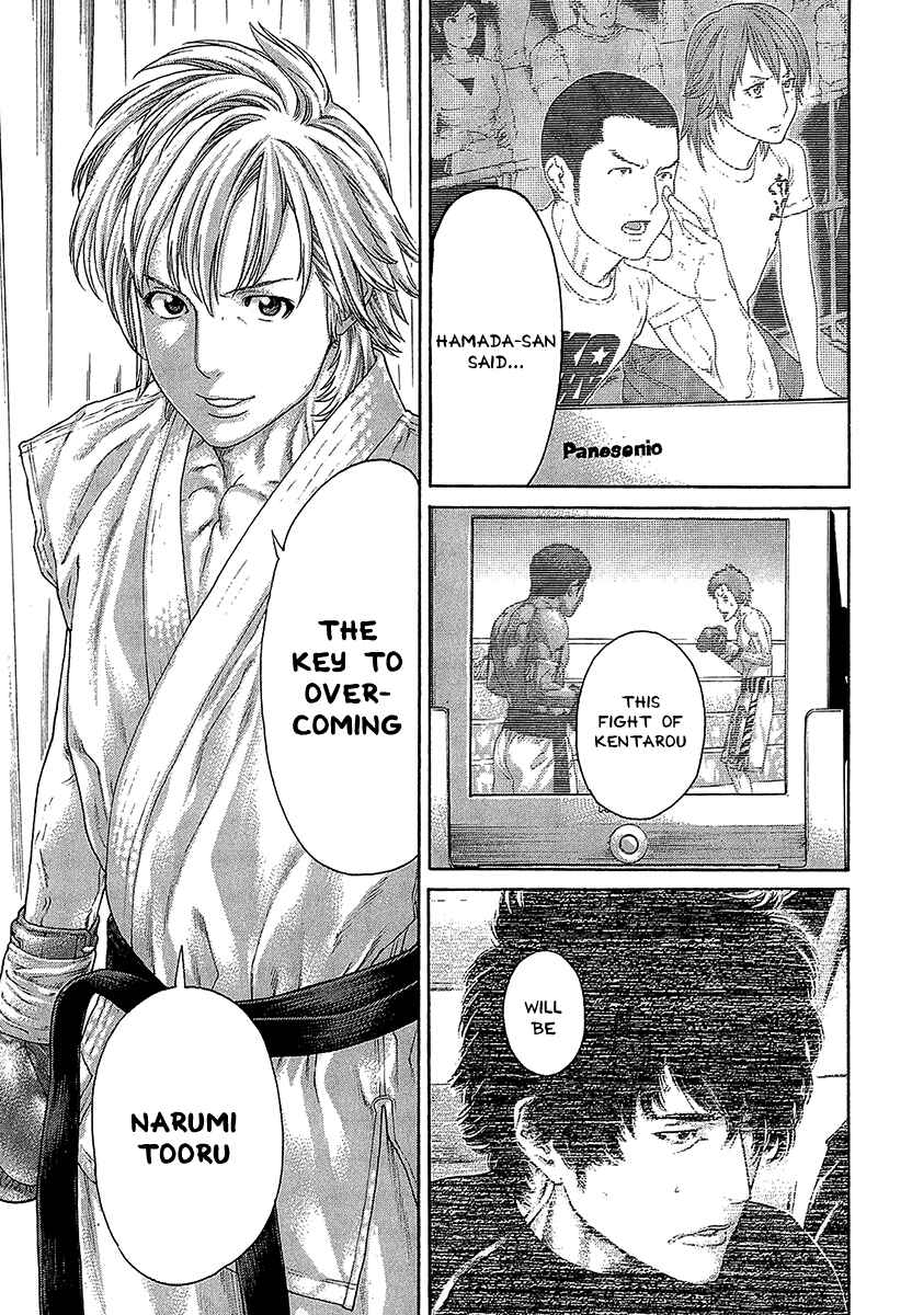 Page 9 Chapter 468 Little Lord of Karate