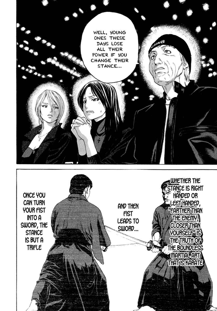 Page 13 Chapter 270 Little Lord of Karate