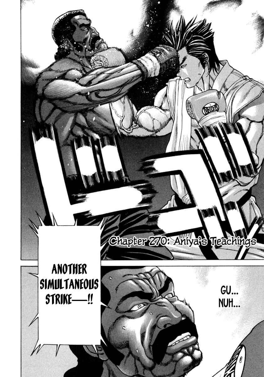 Page 3 Chapter 270 Little Lord of Karate