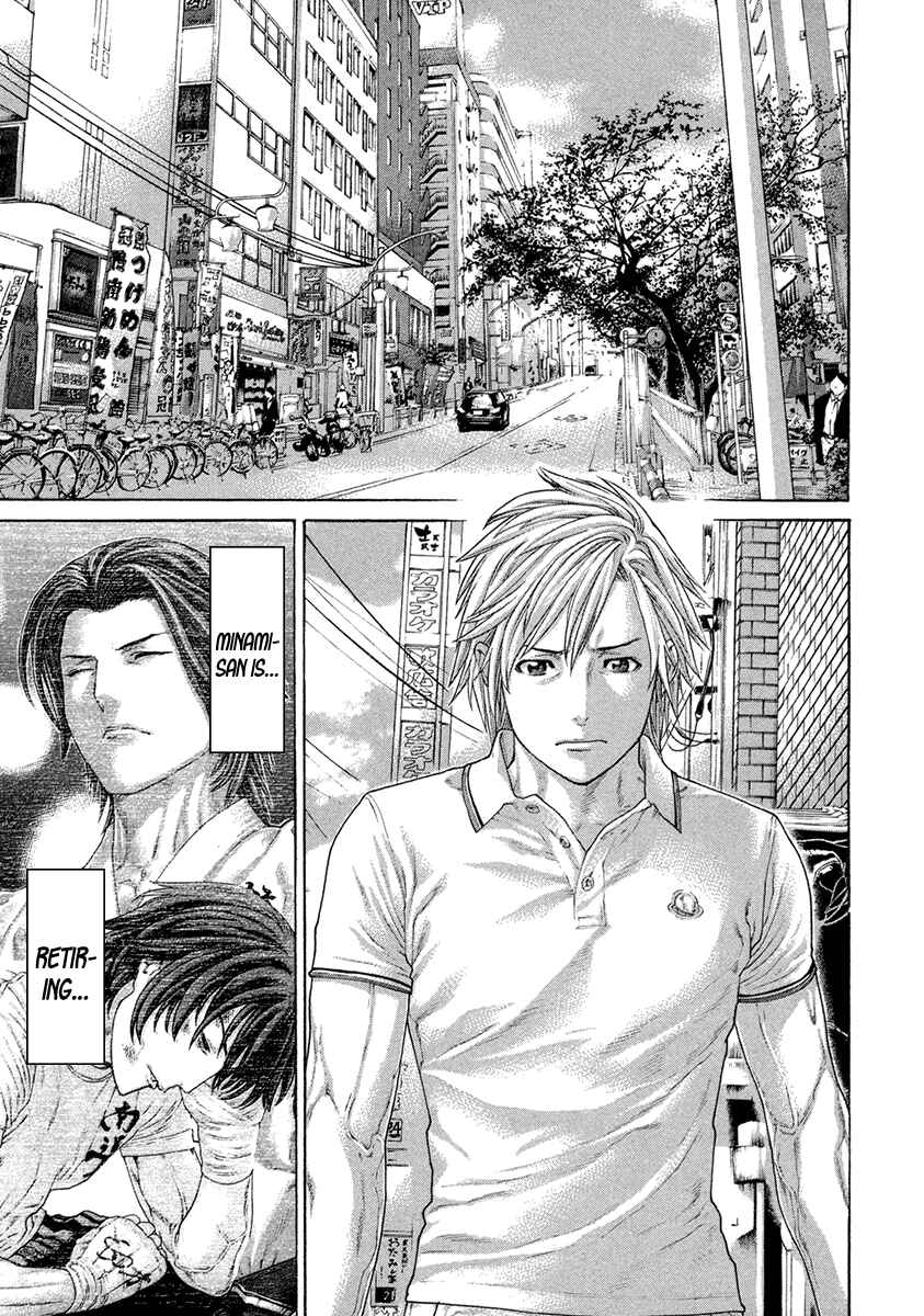 Page 7 Chapter 462 Little Lord of Karate