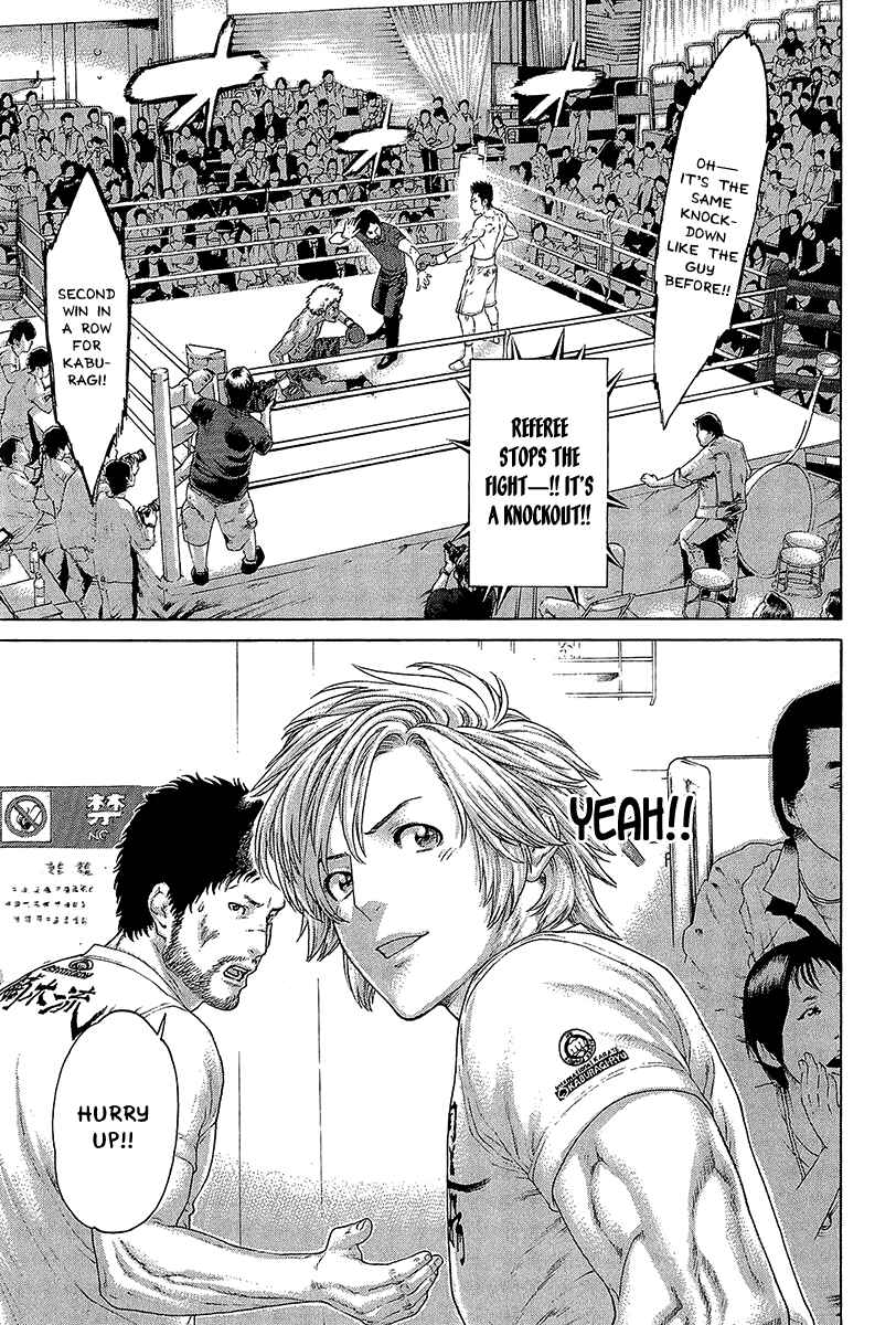 Page 11 Chapter 467 Little Lord of Karate
