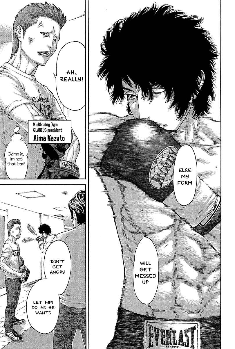 Page 13 Chapter 467 Little Lord of Karate