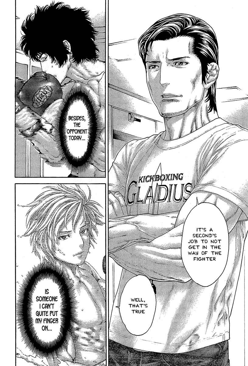 Page 14 Chapter 467 Little Lord of Karate