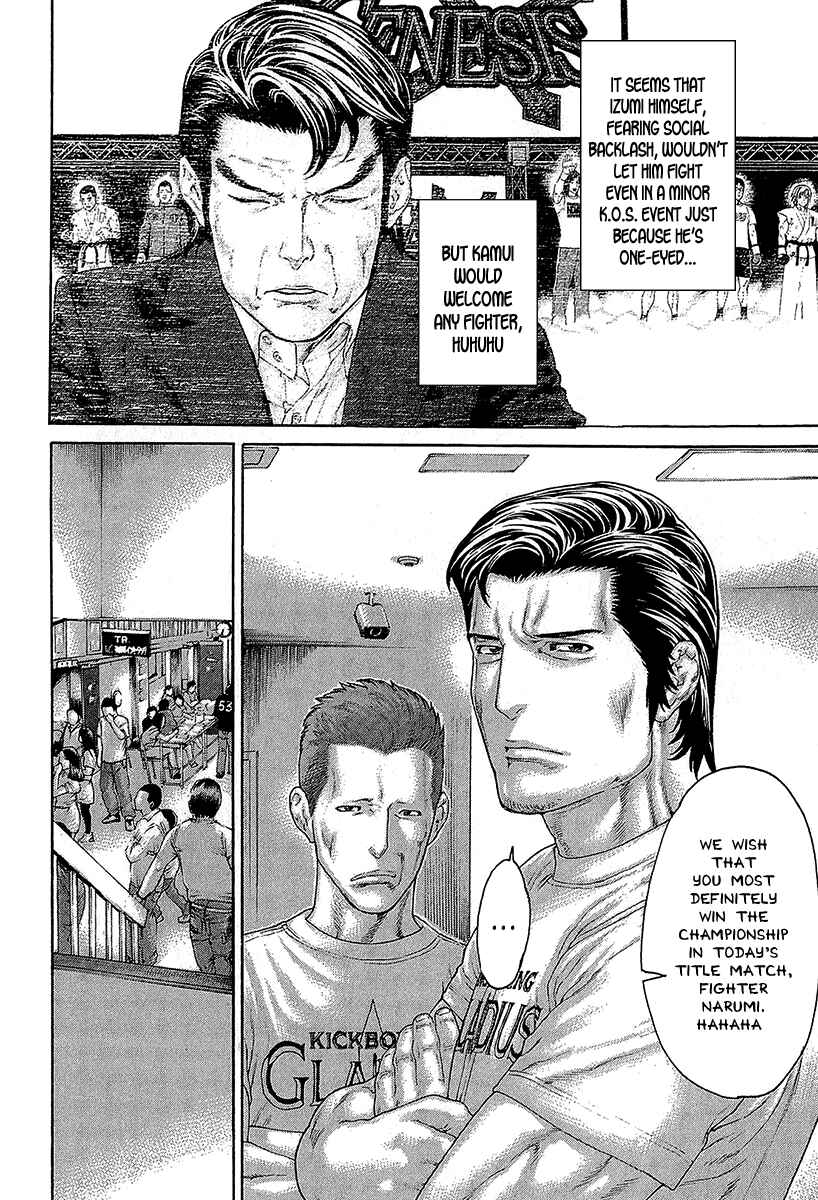 Page 16 Chapter 467 Little Lord of Karate