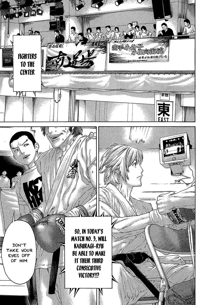 Page 17 Chapter 467 Little Lord of Karate