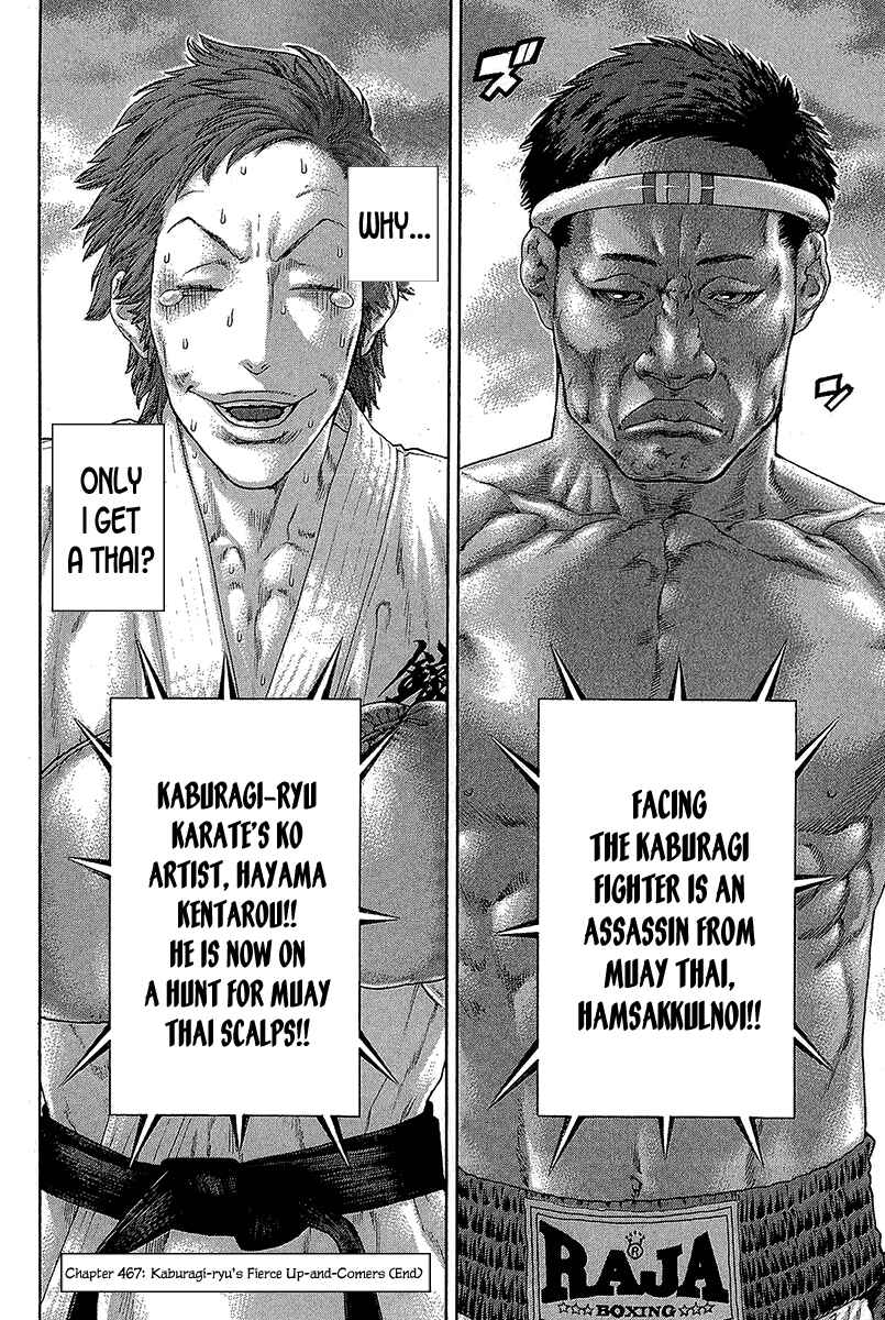 Page 18 Chapter 467 Little Lord of Karate