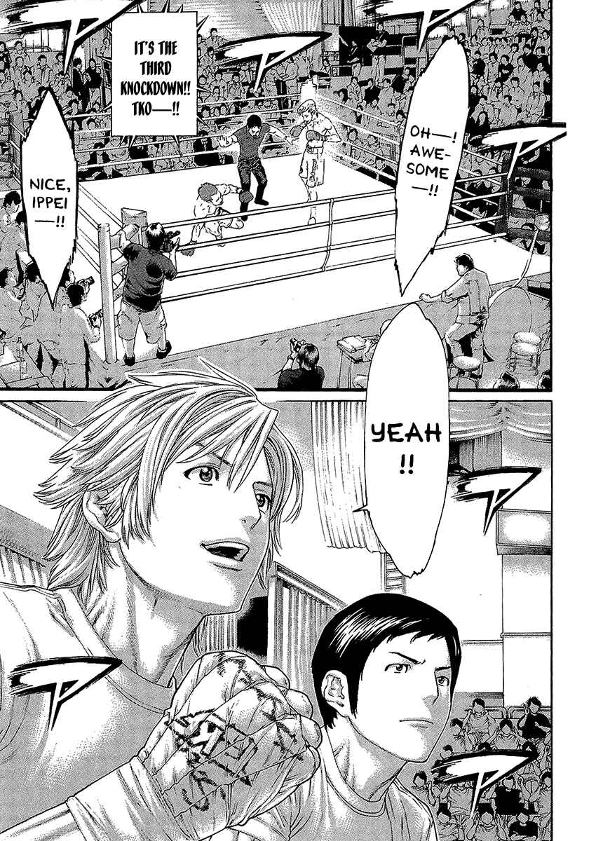 Page 5 Chapter 467 Little Lord of Karate