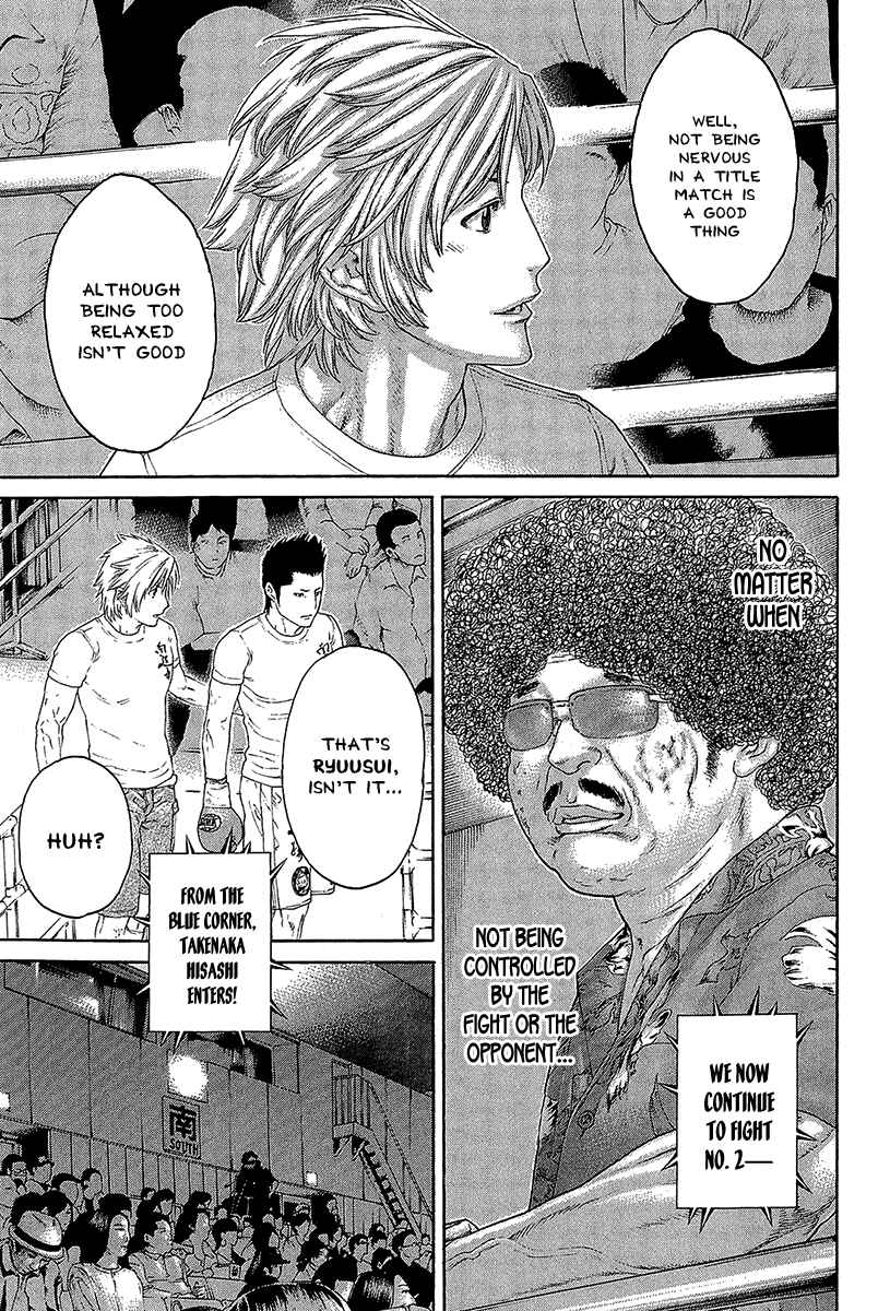 Page 7 Chapter 467 Little Lord of Karate