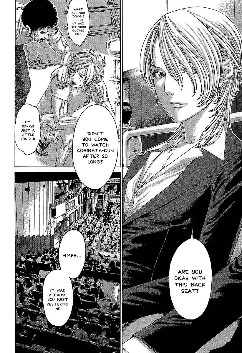 Page 8 Chapter 467 Little Lord of Karate
