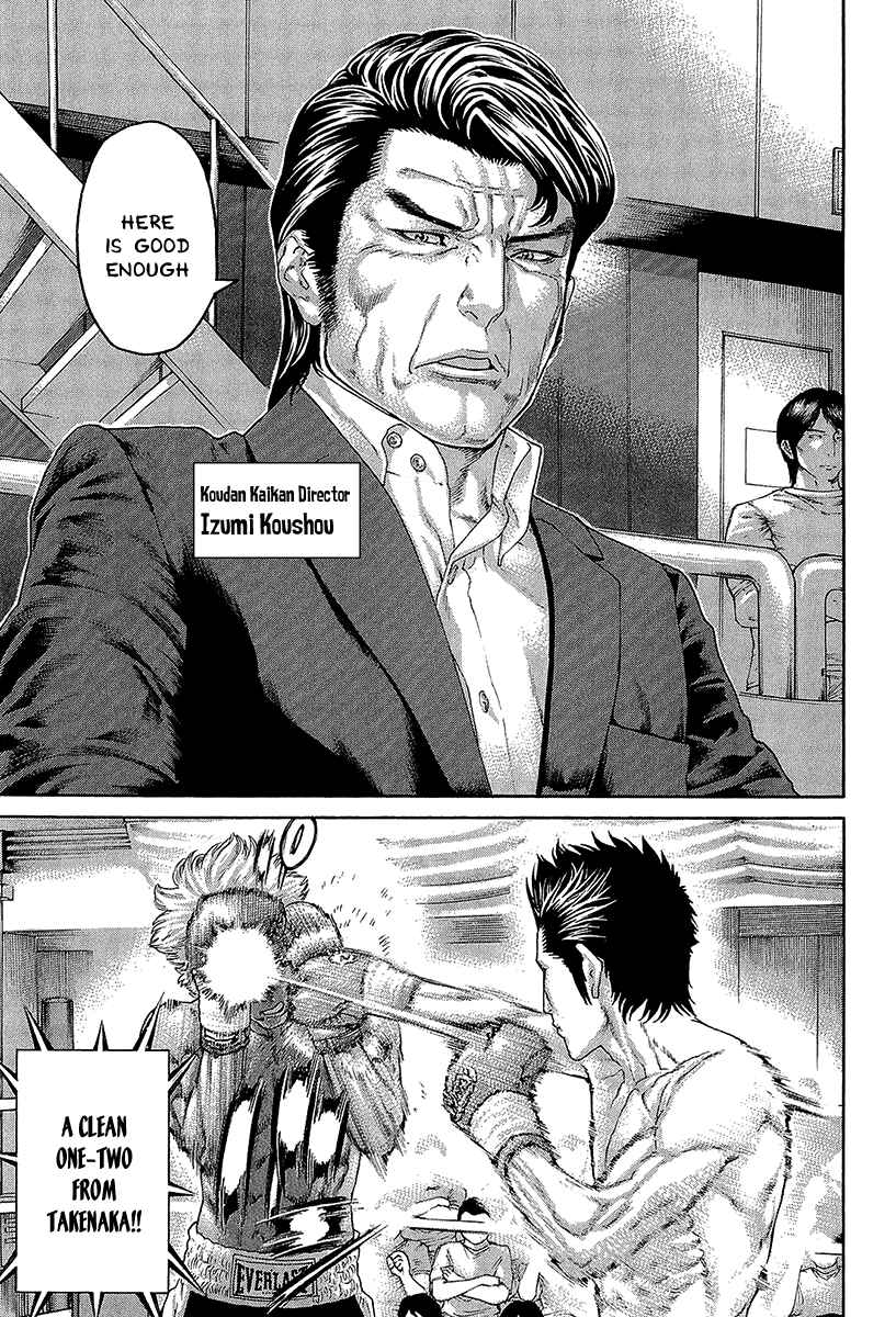 Page 9 Chapter 467 Little Lord of Karate