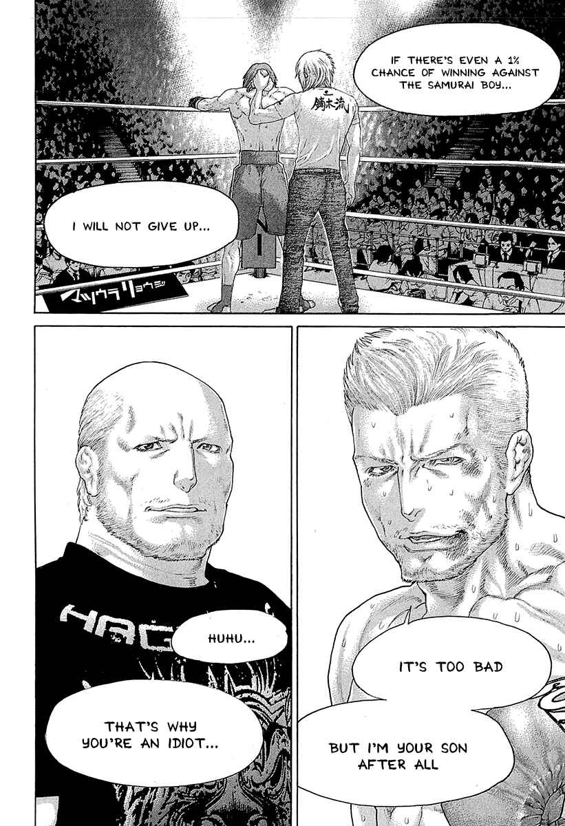Page 11 Chapter 445 Little Lord of Karate