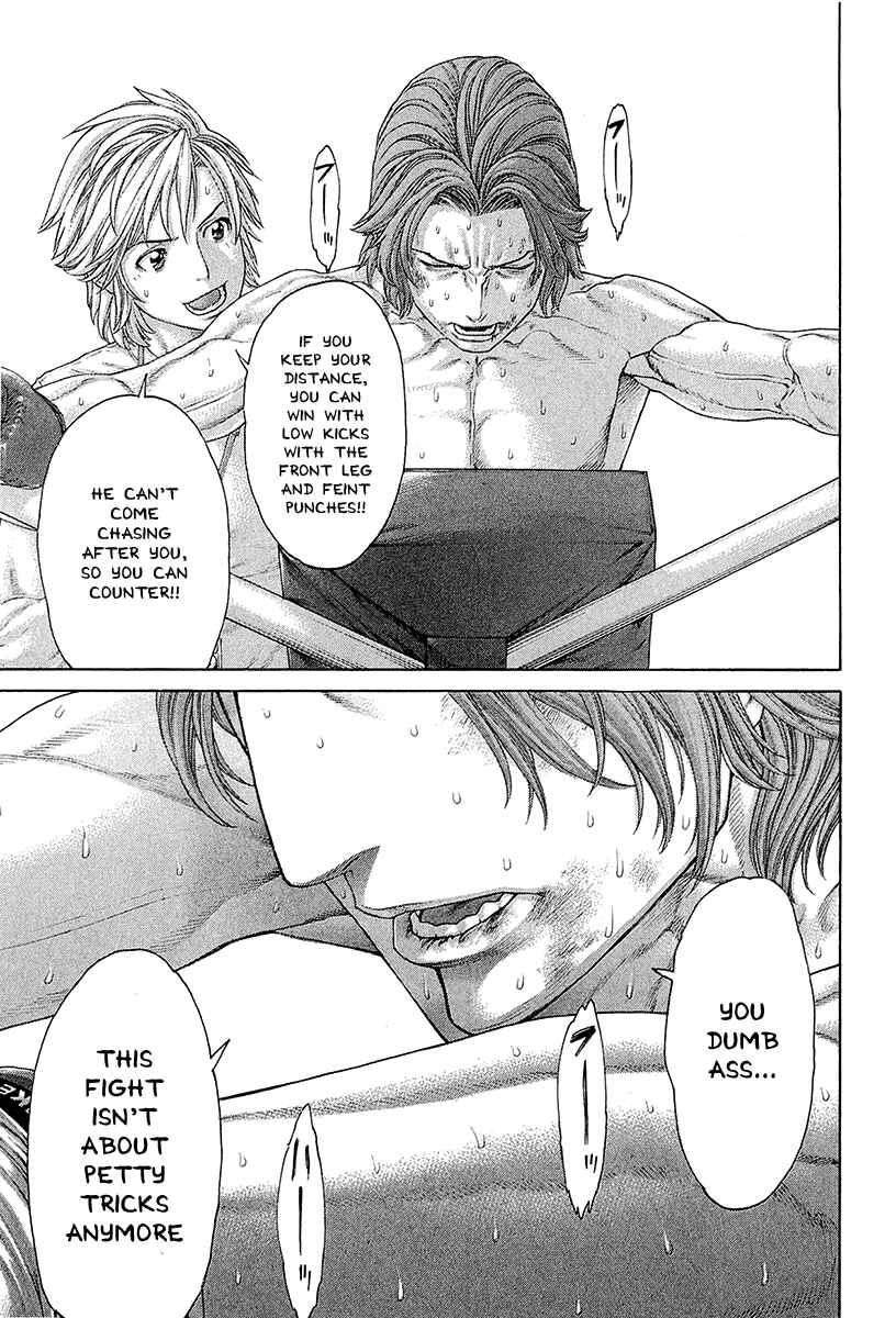 Page 12 Chapter 445 Little Lord of Karate