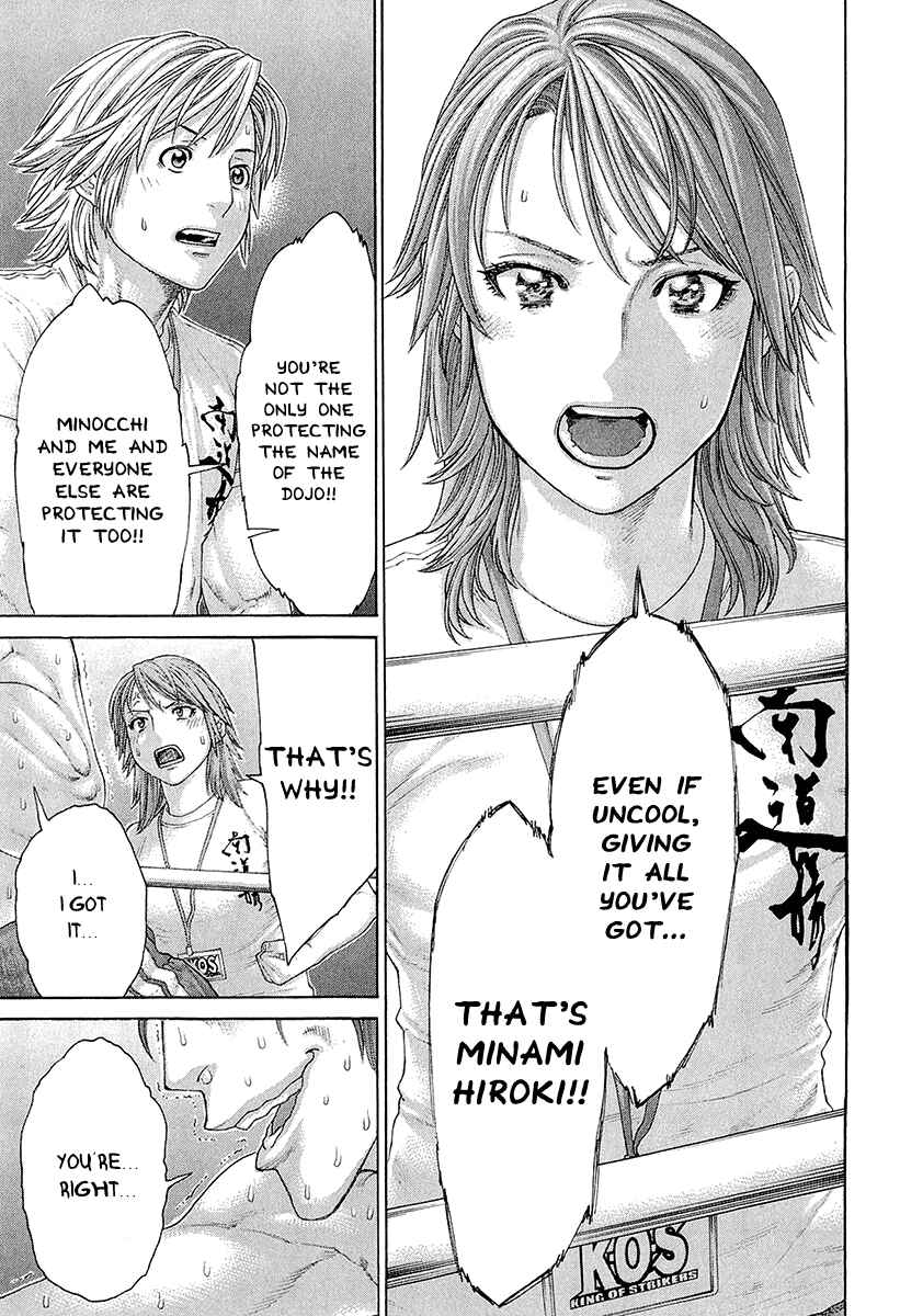 Page 17 Chapter 445 Little Lord of Karate