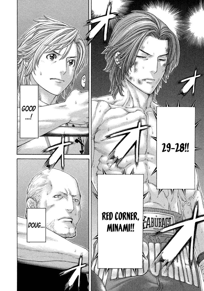 Page 8 Chapter 448 Little Lord of Karate