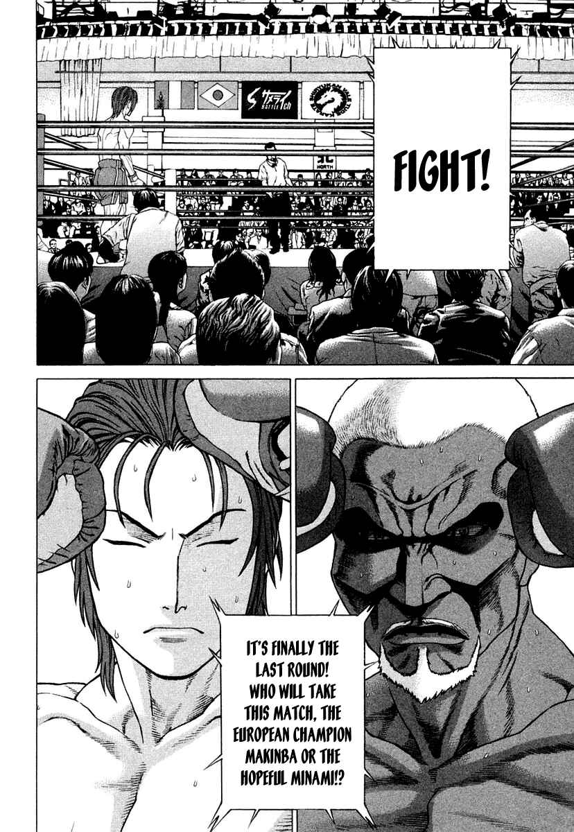 Page 14 Chapter 220 Little Lord of Karate