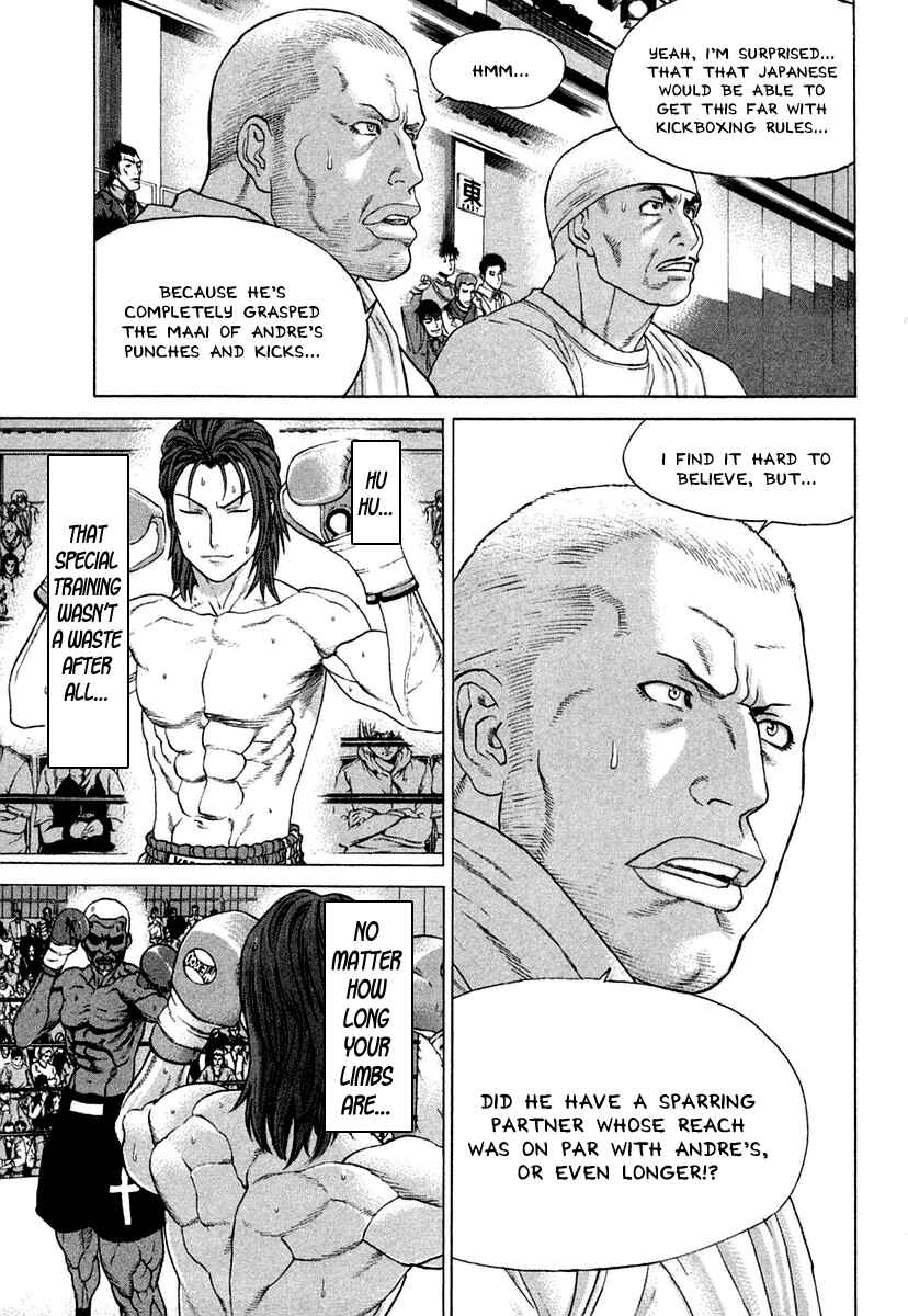 Page 15 Chapter 220 Little Lord of Karate