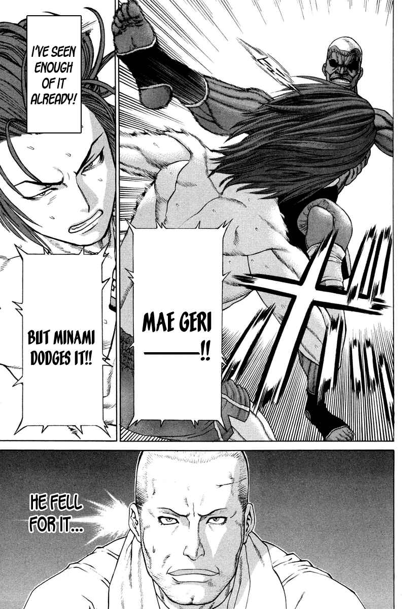 Page 17 Chapter 220 Little Lord of Karate