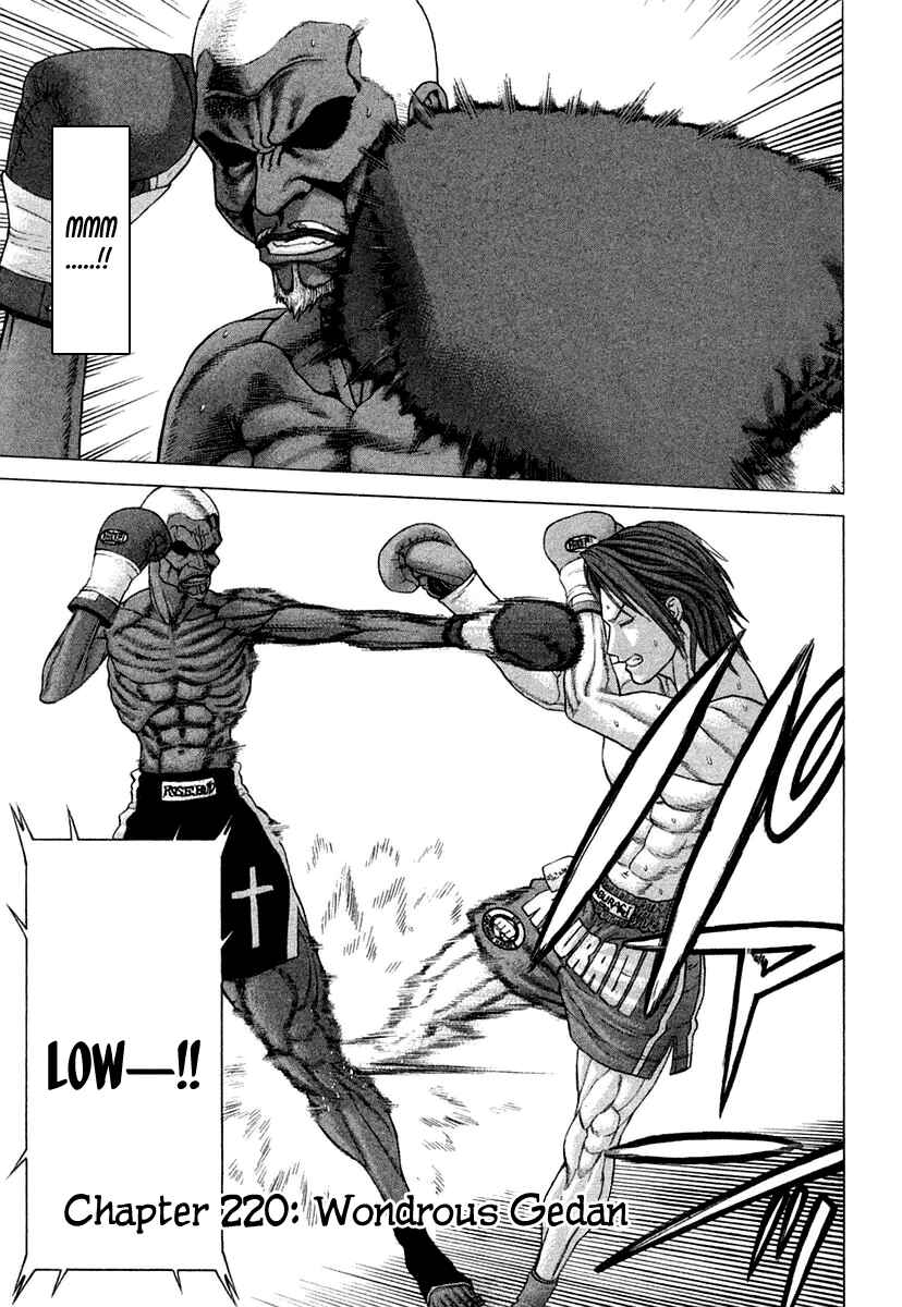 Page 3 Chapter 220 Little Lord of Karate