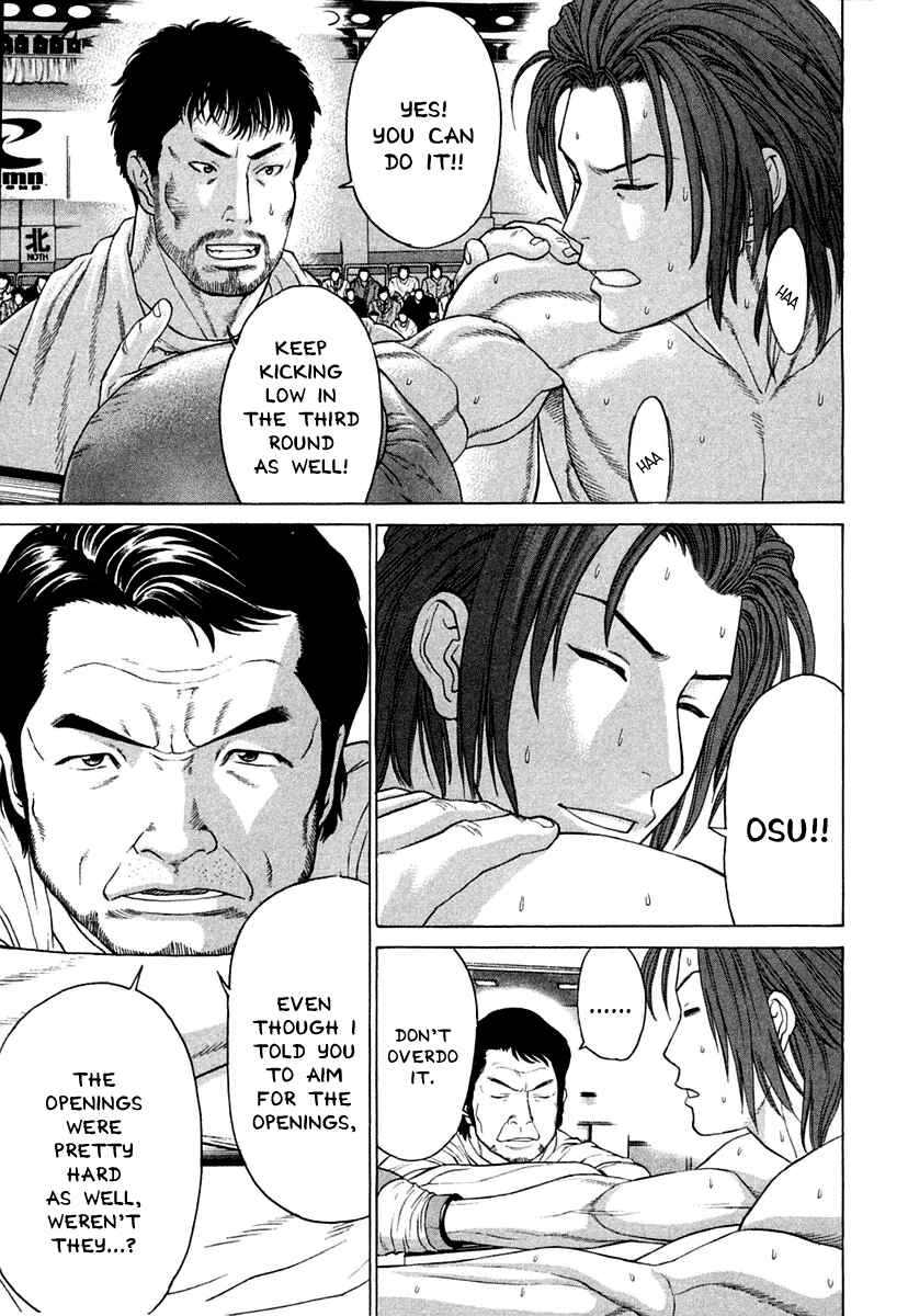 Page 7 Chapter 220 Little Lord of Karate